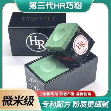 Bóng Snooker HR Chocolate 40+ màu hồng tím thế hệ 4 Pro giảm giá 22% chỉ 65.186₫