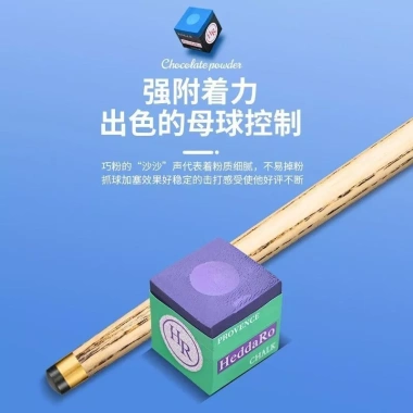 Bóng Snooker HR Chocolate 40+ màu hồng tím thế hệ 4 Pro giảm giá 22% chỉ 65.186₫