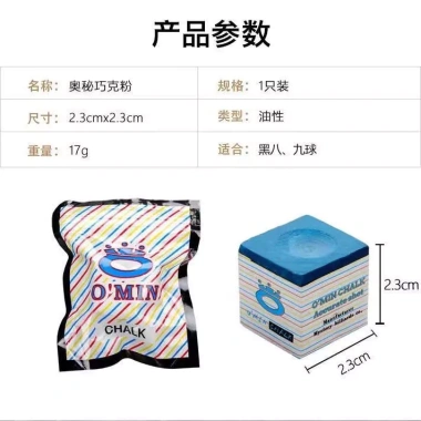 Bột đánh bóng snooker & bida chuyên nghiệp – Chính hãng, giảm 19% 6