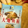 Bột khô cá dảnh (cá vảnh - cá ngộ) nấu nước lèo 500gr - Giá ưu đãi 54.600₫ 2