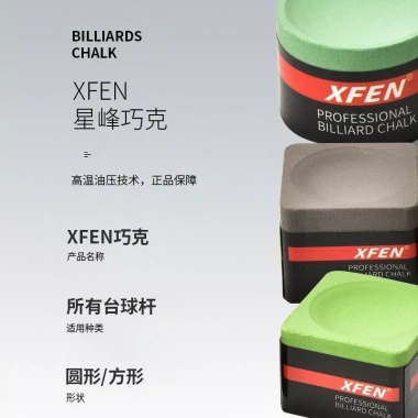 Bột Sô Cô La Jianying XFEN Tròn và Vuông Không Bụi cho Snooker và Bida - Giá 132.453₫ 3 Bột Sô Cô La Jianying XFEN Tròn và Vuông Không Bụi cho Snooker và Bida - Giá 132.453₫ 3