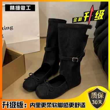 Bốt thời trang cổ điển Hàn Quốc 2.025 - Ballet Nơ, Gót Giày, Mùa Hè mới - Giá ưu đãi 828.274₫ 3 Bốt thời trang cổ điển Hàn Quốc 2.025 - Ballet Nơ, Gót Giày, Mùa Hè mới - Giá ưu đãi 828.274₫ 3
