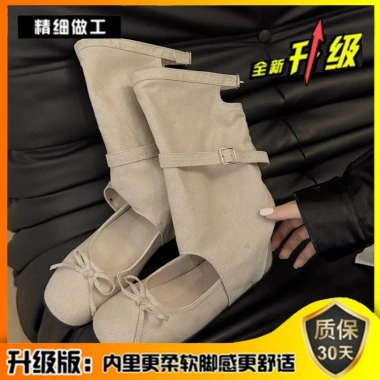 Bốt thời trang cổ điển Hàn Quốc 2.025 - Ballet Nơ, Gót Giày, Mùa Hè mới - Giá ưu đãi 828.274₫ 8 Bốt thời trang cổ điển Hàn Quốc 2.025 - Ballet Nơ, Gót Giày, Mùa Hè mới - Giá ưu đãi 828.274₫ 8