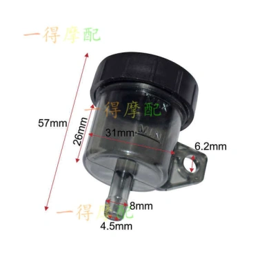 Brembo RCS Xe lực - Phanh đẩy thẳng, bơm lên, bình dầu nhỏ, sửa đổi, 99.660₫ 5