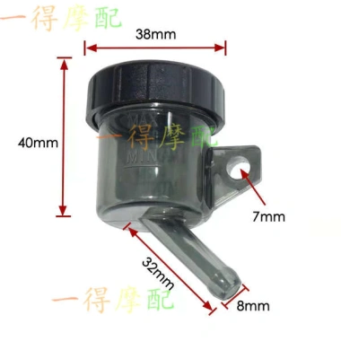 Brembo RCS Xe lực - Phanh đẩy thẳng, bơm lên, bình dầu nhỏ, sửa đổi, 99.660₫ 6
