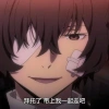 Bungou Đi Lạc Chó Dazai Osamu 20CM Búp Bê Quần Áo Nakahara Nakaichi - Giá 249.713₫ 7