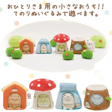 Búp Bê Kawaii Sumikko Gurashi Nhồi Bông 7-12cm Dây Chuyền Giá Ưu Đãi 155k