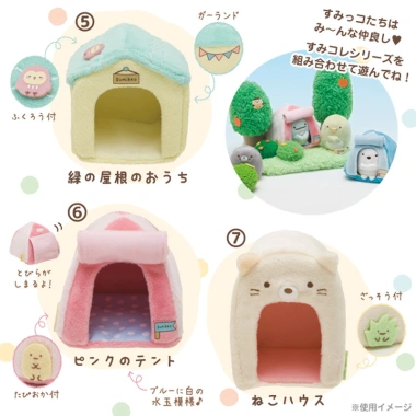 Búp Bê Kawaii Sumikko Gurashi Nhồi Bông 7-12cm Dây Chuyền Giá Ưu Đãi 155k