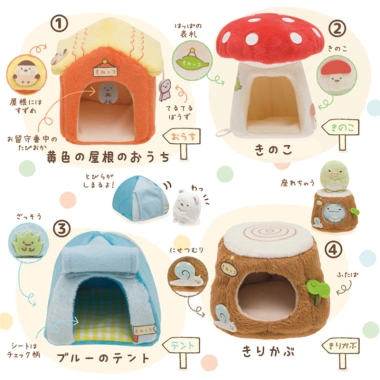Búp Bê Kawaii Sumikko Gurashi Nhồi Bông 7-12cm Dây Chuyền Giá Ưu Đãi 155k