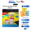 Bút chì màu Smartkids SK-CP3.002 24 màu hộp kim loại, chất lượng, giá ưu đãi 78.500₫ 2