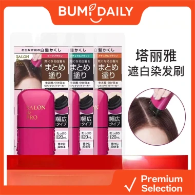 Bút trắng tóc một lần Dariya Tariya 20ml Lược thực vật, thuốc nhuộm, giảm 459k