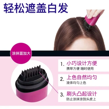 Bút trắng tóc một lần Dariya Tariya 20ml Lược thực vật, thuốc nhuộm, giảm 459k