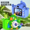 Camera đồ chơi kép cho trẻ em, ống kính trước sau, quay video, mini 0QGS - Giá 598.077 VND 5