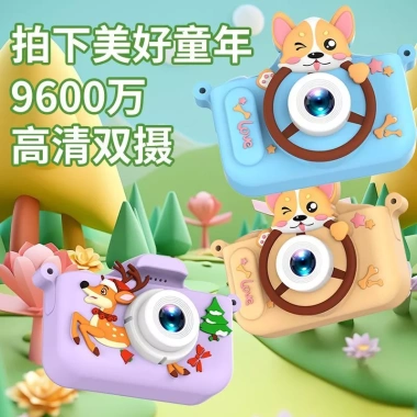 Camera đồ chơi kép cho trẻ em, ống kính trước sau, quay video, mini 0QGS - Giá 598.077 VND 6
