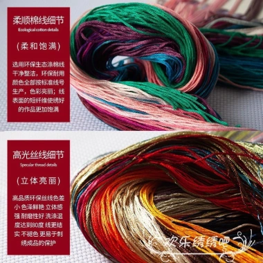 Cần Cẩu Trung Quốc Thêu Chữ Thập 2.025 - Phong Cách Mới, Thêu Tay, Giá chỉ 331.756₫