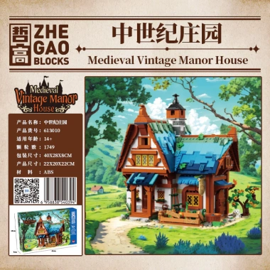 Cảnh phố thời Trung cổ – Mô hình kiến trúc lắp ghép, phù hợp mọi lứa tuổi, giảm giá 638.763₫ 5