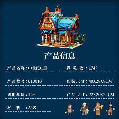 Cảnh phố thời Trung cổ – Mô hình kiến trúc lắp ghép, phù hợp mọi lứa tuổi, giảm giá 638.763₫ 7