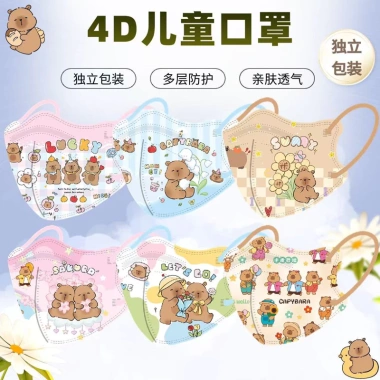 Capybara Khẩu Trang Bé Sét 10 Cái Size 3-10 Tuổi - Giá Ưu Đãi 16.000đ