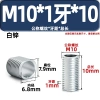 Cắt Cạnh Sợi Mịn Ống Metric Inch – Phụ Kiện Đèn Chiếu Sáng Máy, Chống Xoay Thread Cut 73.234₫ 9