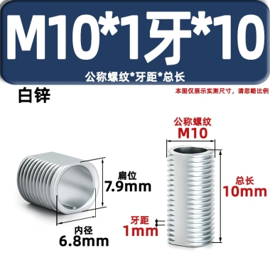 Cắt Cạnh Sợi Mịn Ống Metric Inch – Phụ Kiện Đèn Chiếu Sáng Máy, Chống Xoay Thread Cut 73.234₫ 9 Cắt Cạnh Sợi Mịn Ống Metric Inch – Phụ Kiện Đèn Chiếu Sáng Máy, Chống Xoay Thread Cut 73.234₫ 9