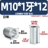 Cắt Cạnh Sợi Mịn Ống Metric Inch – Phụ Kiện Đèn Chiếu Sáng Máy, Chống Xoay Thread Cut 73.234₫ 10