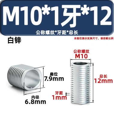 Cắt Cạnh Sợi Mịn Ống Metric Inch – Phụ Kiện Đèn Chiếu Sáng Máy, Chống Xoay Thread Cut 73.234₫ 10 Cắt Cạnh Sợi Mịn Ống Metric Inch – Phụ Kiện Đèn Chiếu Sáng Máy, Chống Xoay Thread Cut 73.234₫ 10