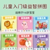 Câu đố Big Piece 0-3 tuổi - Đồ chơi giáo dục song ngữ Anh Trung, trái cây, động vật, không phá vỡ, giá 91.979₫ 2