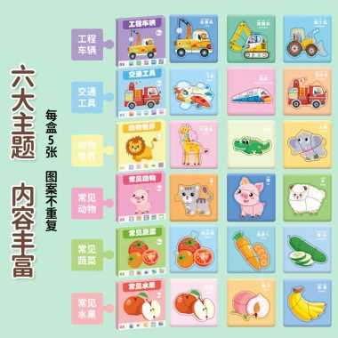 Câu đố Big Piece 0-3 tuổi - Đồ chơi giáo dục song ngữ Anh Trung, trái cây, động vật, không phá vỡ, giá 91.979₫