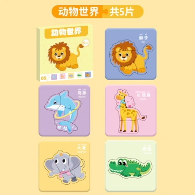 Câu đố Big Piece 0-3 tuổi - Đồ chơi giáo dục song ngữ Anh Trung, trái cây, động vật, không phá vỡ, giá 91.979₫