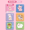 Câu đố Big Piece 0-3 tuổi - Đồ chơi giáo dục song ngữ Anh Trung, trái cây, động vật, không phá vỡ, giá 91.979₫ 10