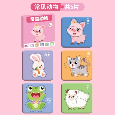 Câu đố Big Piece 0-3 tuổi - Đồ chơi giáo dục song ngữ Anh Trung, trái cây, động vật, không phá vỡ, giá 91.979₫ 10 Câu đố Big Piece 0-3 tuổi - Đồ chơi giáo dục song ngữ Anh Trung, trái cây, động vật, không phá vỡ, giá 91.979₫ 10