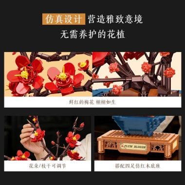 Cây hoa mai mini trong chậu - Đồ chơi lắp ghép trẻ em, bán chạy, giá ưu đãi 4
