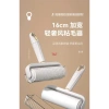 Cây Lăn Bụi 16cm 8 Lõi Giấy Hàng Đẹp Giá Ưu Đãi 122.600đ Tiết Kiệm Không Gian