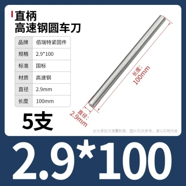 Cây ty ren thép trắng M0.8-M13 100/200mm - Độ bền cao, Giá ưu đãi 63.726 VND, giảm từ 79.658 VND cho công nghiệp 32