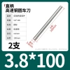 Cây ty ren thép trắng M0.8-M13 100/200mm - Độ bền cao, Giá ưu đãi 63.726 VND, giảm từ 79.658 VND cho công nghiệp 41
