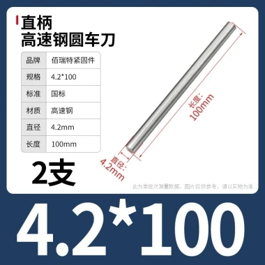Cây ty ren thép trắng M0.8-M13 100/200mm - Độ bền cao, Giá ưu đãi 63.726 VND, giảm từ 79.658 VND cho công nghiệp 45