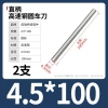 Cây ty ren thép trắng M0.8-M13 100/200mm - Độ bền cao, Giá ưu đãi 63.726 VND, giảm từ 79.658 VND cho công nghiệp 48