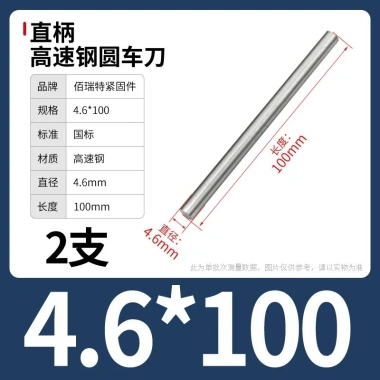 Cây ty ren thép trắng M0.8-M13 100/200mm - Độ bền cao, Giá ưu đãi 63.726 VND, giảm từ 79.658 VND cho công nghiệp 49