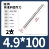Cây ty ren thép trắng M0.8-M13 100/200mm - Độ bền cao, Giá ưu đãi 63.726 VND, giảm từ 79.658 VND cho công nghiệp 52