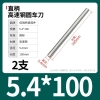 Cây ty ren thép trắng M0.8-M13 100/200mm - Độ bền cao, Giá ưu đãi 63.726 VND, giảm từ 79.658 VND cho công nghiệp 57
