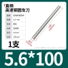 Cây ty ren thép trắng M0.8-M13 100/200mm - Độ bền cao, Giá ưu đãi 63.726 VND, giảm từ 79.658 VND cho công nghiệp 59