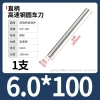 Cây ty ren thép trắng M0.8-M13 100/200mm - Độ bền cao, Giá ưu đãi 63.726 VND, giảm từ 79.658 VND cho công nghiệp 63