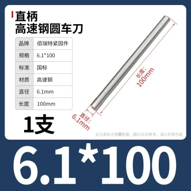 Cây ty ren thép trắng M0.8-M13 100/200mm - Độ bền cao, Giá ưu đãi 63.726 VND, giảm từ 79.658 VND cho công nghiệp 64