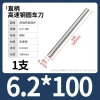 Cây ty ren thép trắng M0.8-M13 100/200mm - Độ bền cao, Giá ưu đãi 63.726 VND, giảm từ 79.658 VND cho công nghiệp 65