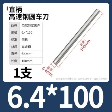 Cây ty ren thép trắng M0.8-M13 100/200mm - Độ bền cao, Giá ưu đãi 63.726 VND, giảm từ 79.658 VND cho công nghiệp 67