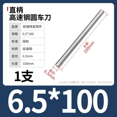 Cây ty ren thép trắng M0.8-M13 100/200mm - Độ bền cao, Giá ưu đãi 63.726 VND, giảm từ 79.658 VND cho công nghiệp 68