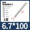 Cây ty ren thép trắng M0.8-M13 100/200mm - Độ bền cao, Giá ưu đãi 63.726 VND, giảm từ 79.658 VND cho công nghiệp 70