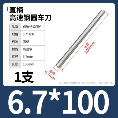 Cây ty ren thép trắng M0.8-M13 100/200mm - Độ bền cao, Giá ưu đãi 63.726 VND, giảm từ 79.658 VND cho công nghiệp 70