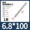 Cây ty ren thép trắng M0.8-M13 100/200mm - Độ bền cao, Giá ưu đãi 63.726 VND, giảm từ 79.658 VND cho công nghiệp 71
