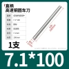 Cây ty ren thép trắng M0.8-M13 100/200mm - Độ bền cao, Giá ưu đãi 63.726 VND, giảm từ 79.658 VND cho công nghiệp 74